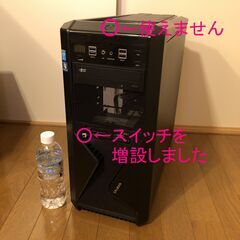 ゲーミングパソコン/GTX1660Ti/Core i7 4770...
