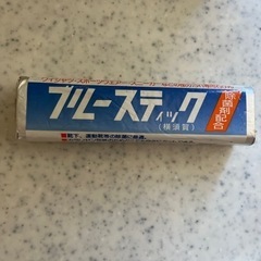 ブルースティックの画像