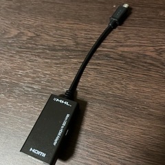 MHLケーブル