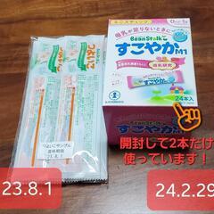 【お取引中】ミルク&フォローアップミルク