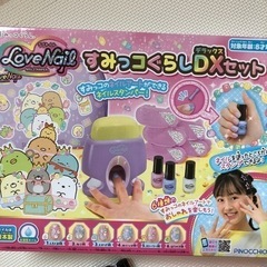 ラブネイル　すみっこぐらしDX