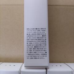 値下げしました！　HAQAGE  ハクアージュ　｢トリプル美白美容液｣　新品8本セットの画像