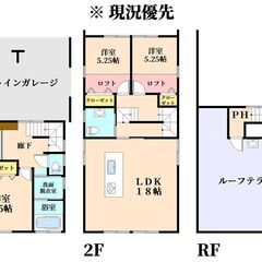 🏘️ 広島市南区仁保2丁目　売戸建住宅　おしゃれなデザイナーズ住宅 - 広島市