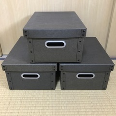 無印良品　硬質　パルプボックス