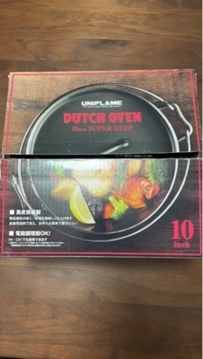 お値段見直し→新品未使用　ユニフレーム　ダッチオーブン10inch