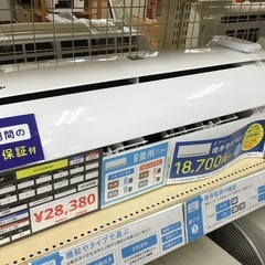 【トレファク神戸新長田】SHARPの2019年製エアコン入荷しました！!!