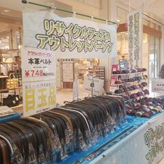 急募！1日限りのリサイクル商品搬出作業の画像