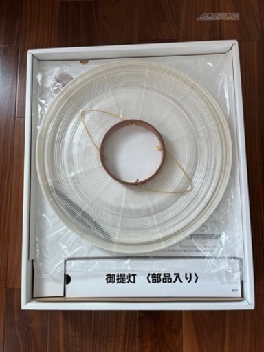 盆提灯　13号　一対