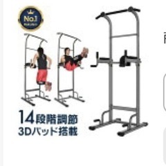 ぶら下がり懸垂棒