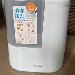 加湿器　アイリスオーヤマ