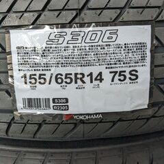 新品タイヤ　 155/65R14　4本セット 　YOKOHAMA