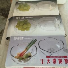 ガラス小鉢等　など　の画像