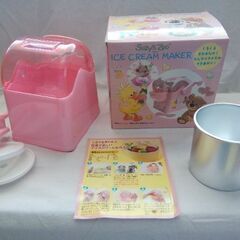 　かき氷、アイスクリームメーカーセットでの画像