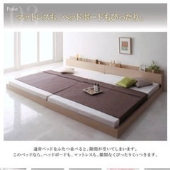 ファミリーベッド【ALBOL】アルボル ベッドフレームのみ ワイ...