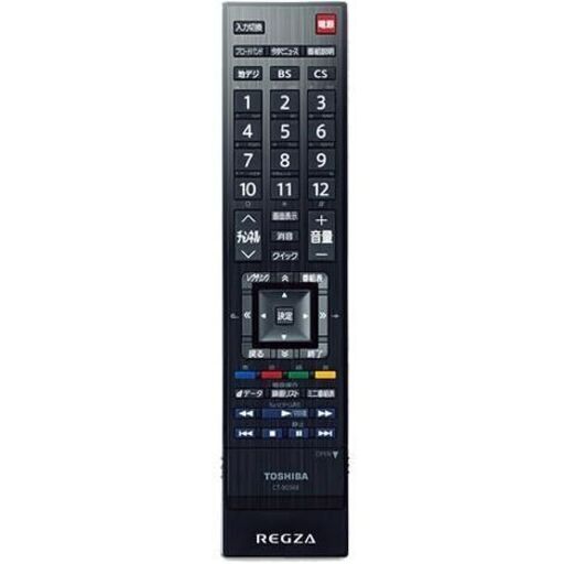 【値下げ】REGZAテレビ用リモコンCT-90348動作品