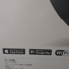【新品未使用】ルンバ　ロボット掃除機　の画像