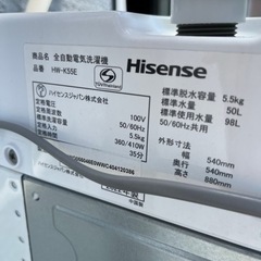 Hisense 洗濯機の画像