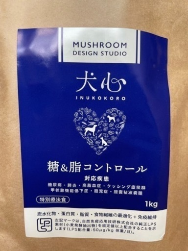 犬心 糖＆脂コントロール計13kg