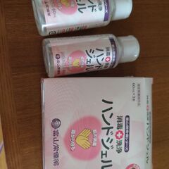 ハンドジェル2本セット