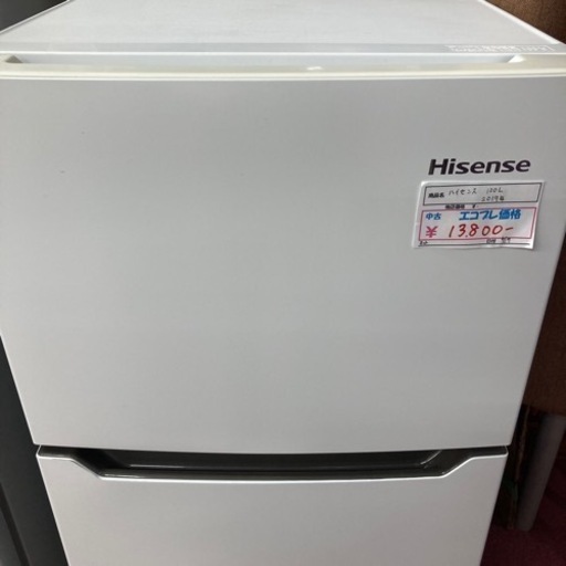 【激安家電】★美品★ハイセンス　冷蔵庫　2ドア　2019年製
