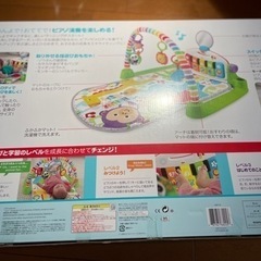ベビージム あんよでキック ピアノジムの画像