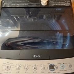 【2021年製】Haier 洗濯機　受取ユーザー指定済み