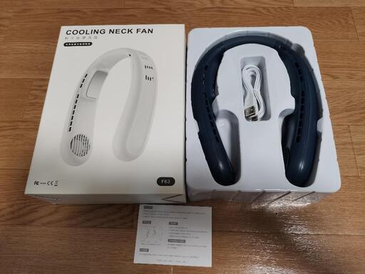 新品）値下げ  ネッククーラー電動ファン