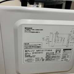 YAMAZEN電子レンジ・オーブンセットの画像