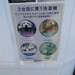 家庭用小型洗濯機の画像