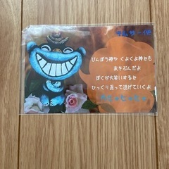 ポストカードの画像