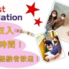 【好きなときにお仕事💰️】シフト自由📞テレアポ営業スタッフ😎の画像