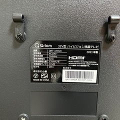 YAMAZEN テレビ リモコン付きの画像