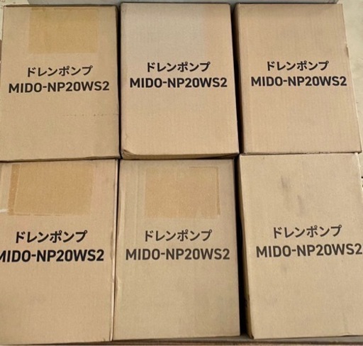 値下げ！新品ドレンポンプ  ドレンアップキット