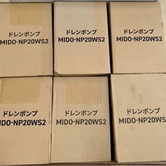 値下げ！新品ドレンポンプ  ドレンアップキットの画像