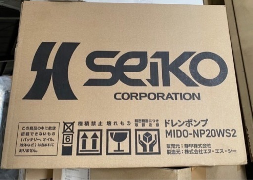 値下げ！新品ドレンポンプ  ドレンアップキット