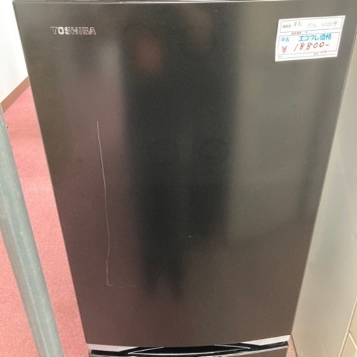 ★激安家電★【東芝】153L 2ドア 2020年製