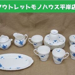未使用・長期保管品 ノリタケ スタジオコレクション 16ピースセ...