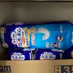 新品未使用　オムツ30袋程の画像