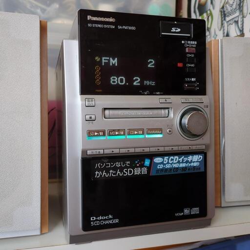 コンポ panasonic SA-PM730SD