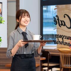 【スキマ時間】週1日1日3h～でOK！カフェスタッフ募集★　カフェ・ド・クリエ クインテッサホテル東京銀座の画像