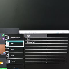 液晶モニター PHILIPS 24インチ WUXGA(1920×1200) IPS C240P4QPYEW/11 ホワイトベゼル①の画像