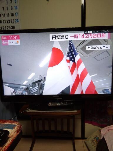 SHARP　AQUOS　テレビ　46インチ