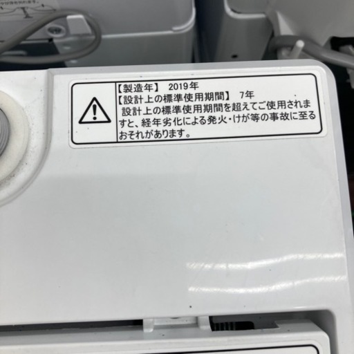 ★激安家電★【ハイセンス】4.5kg 洗濯機　2019年製