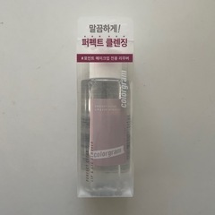 【新品】カラーグラムperfect clear lip &eye removerの画像