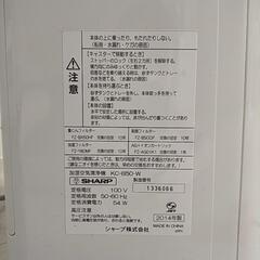 【急募】加湿 空気清浄機 シャープ プラズマクラスター KC-B50-W ホワイト系 加湿空気清浄機 花粉症対策/差し上げます

の画像