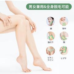 中古) 数回使用のみ 脱毛器、フォト美顔器