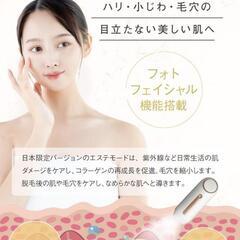 中古) 数回使用のみ 脱毛器、フォト美顔器