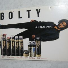 広告パネル	竹野内豊 ●男性化粧品BOLTY 両面/非売品	の画像