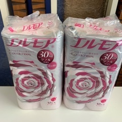 エルモア トイレットペーパー ダブル 2セット
