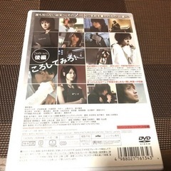 デスノート・交渉人 増田正義  《 DVDセット 》の画像